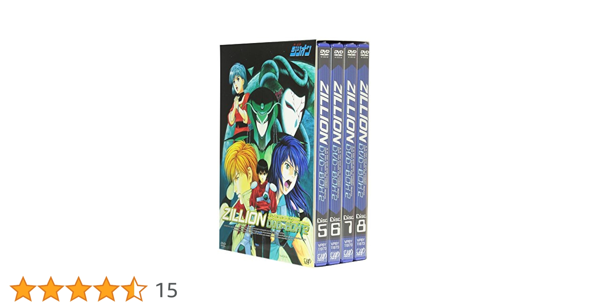 Amazon.co.jp: 赤い光弾ジリオンDVD-BOX(2) : 井上和彦, 本多